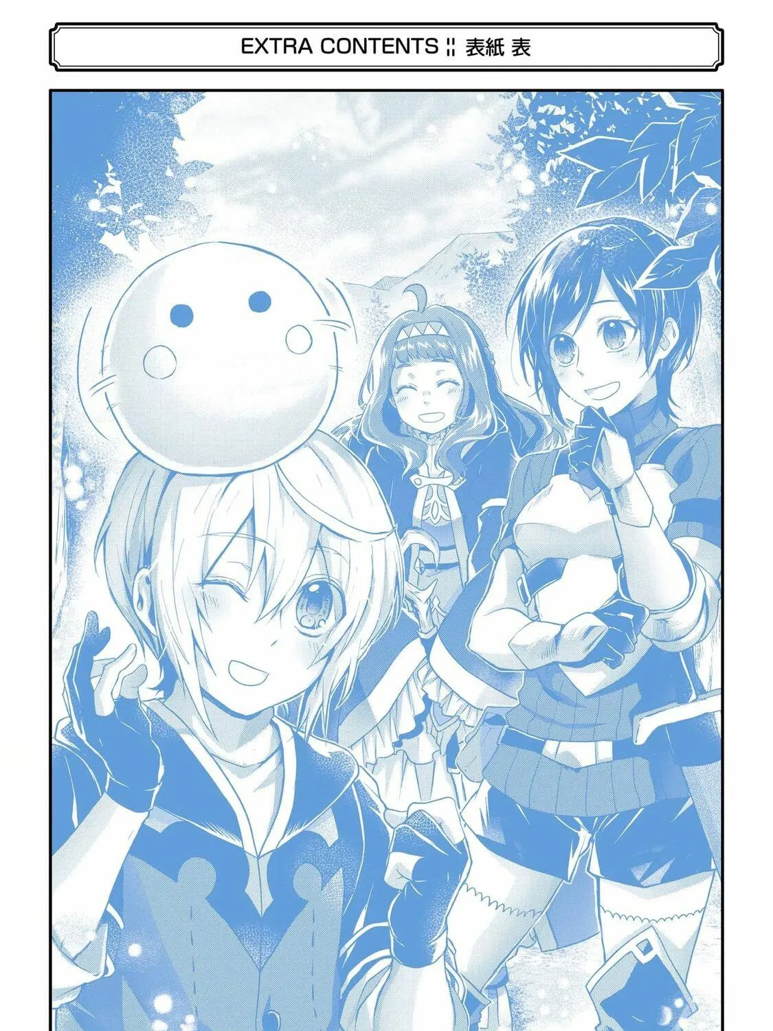 The Carefree Journey of the Reincarnated Hero Chapter 5 page 47 - 