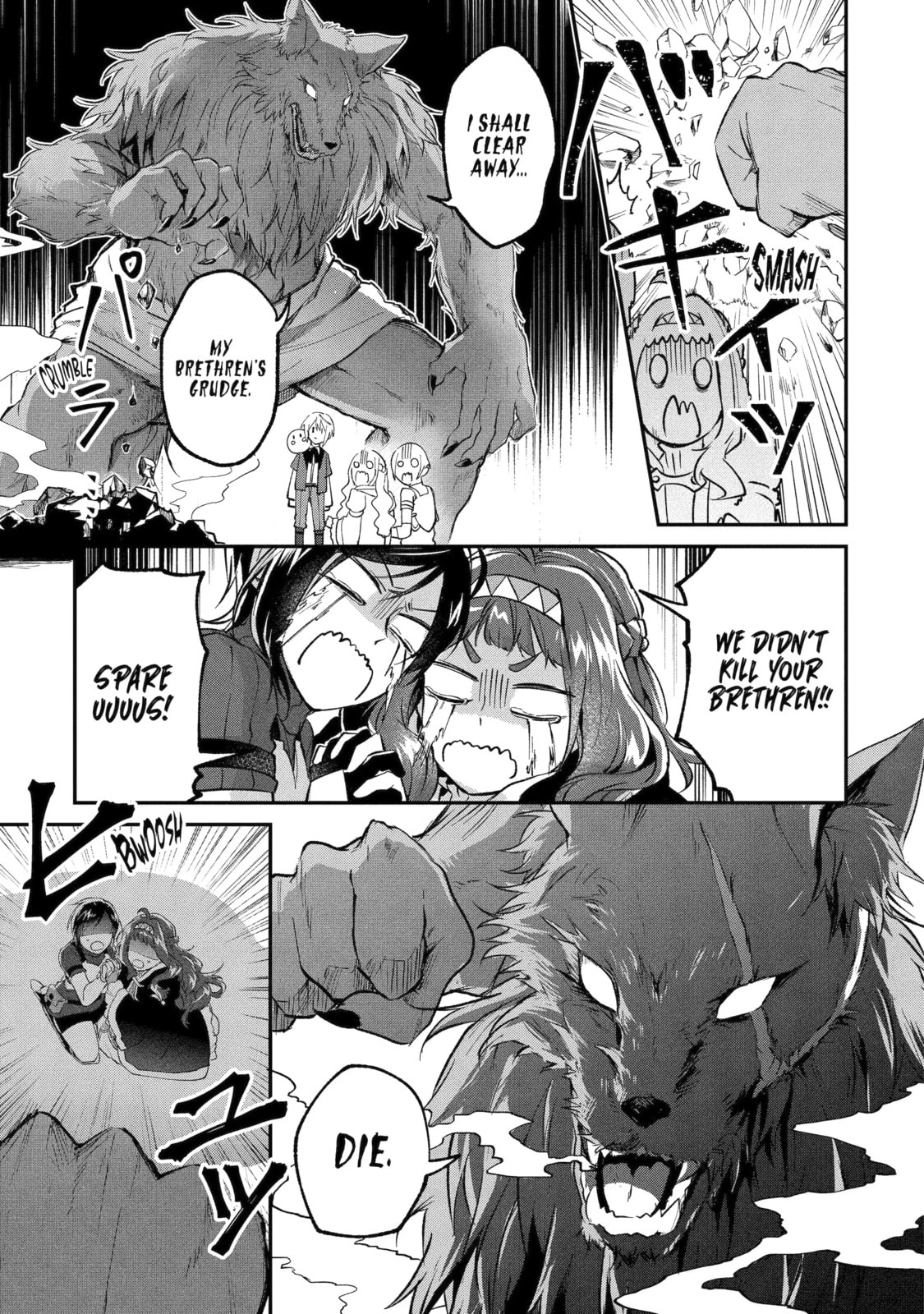 The Carefree Journey of the Reincarnated Hero Chapter 6.1 page 5 - 