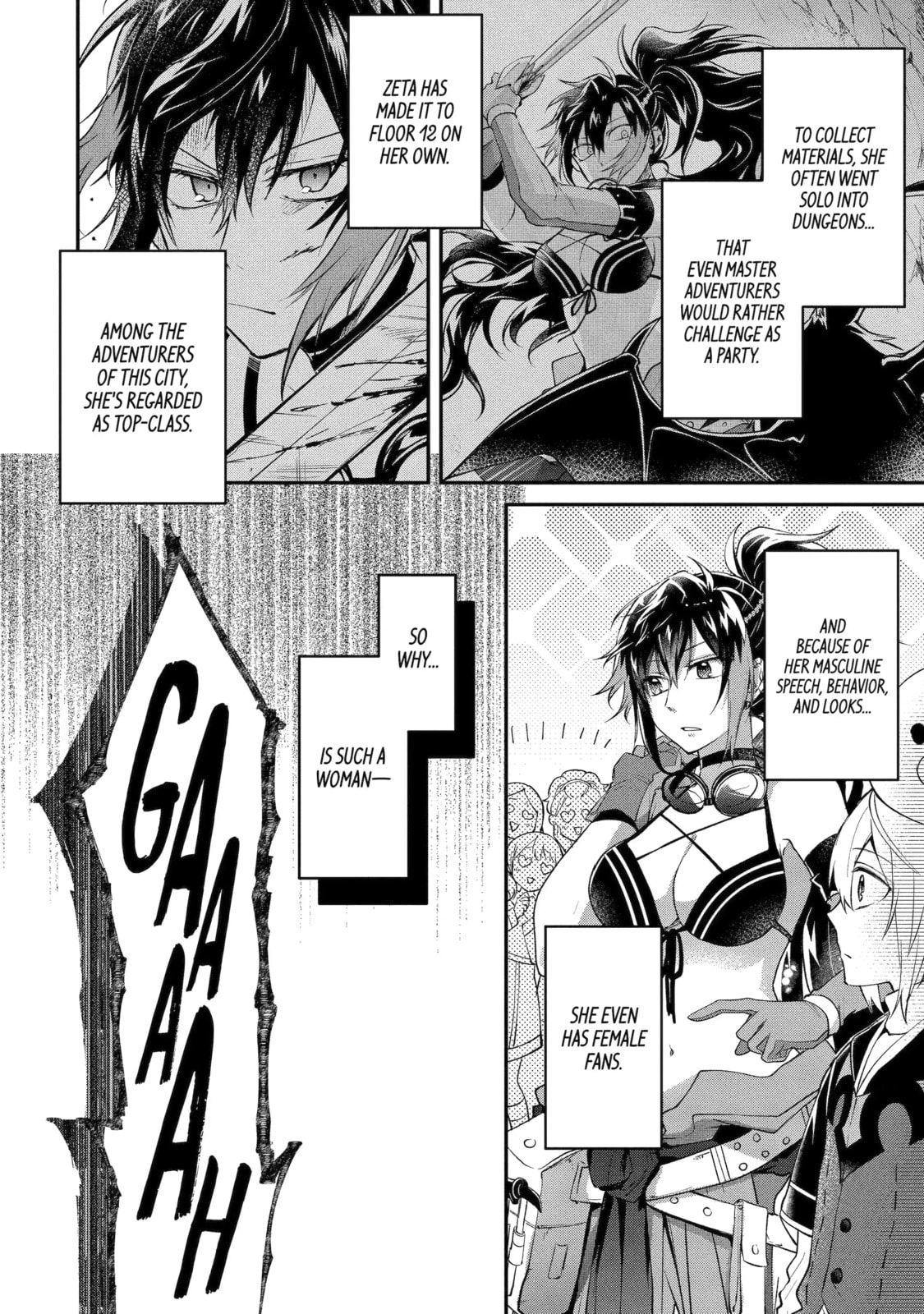 The Carefree Journey of the Reincarnated Hero Chapter 7.1 page 12 - 