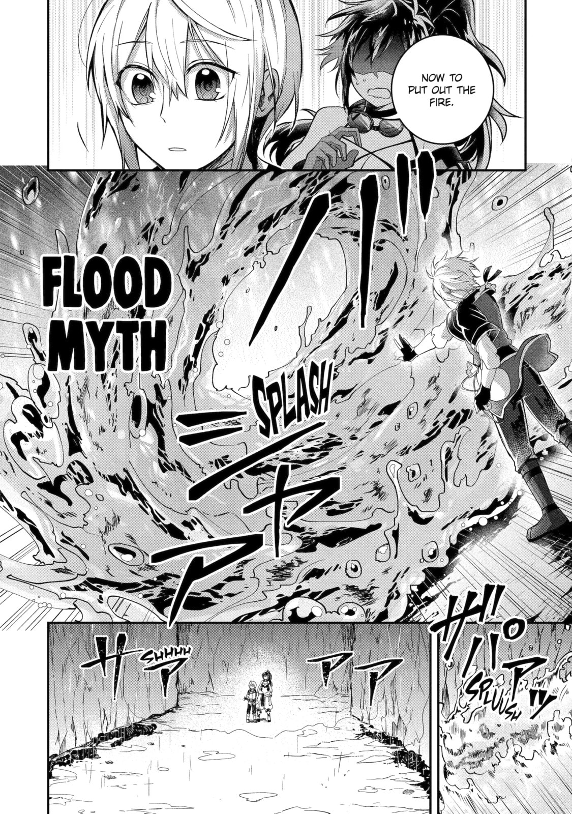 The Carefree Journey of the Reincarnated Hero Chapter 7.3 page 6 - 