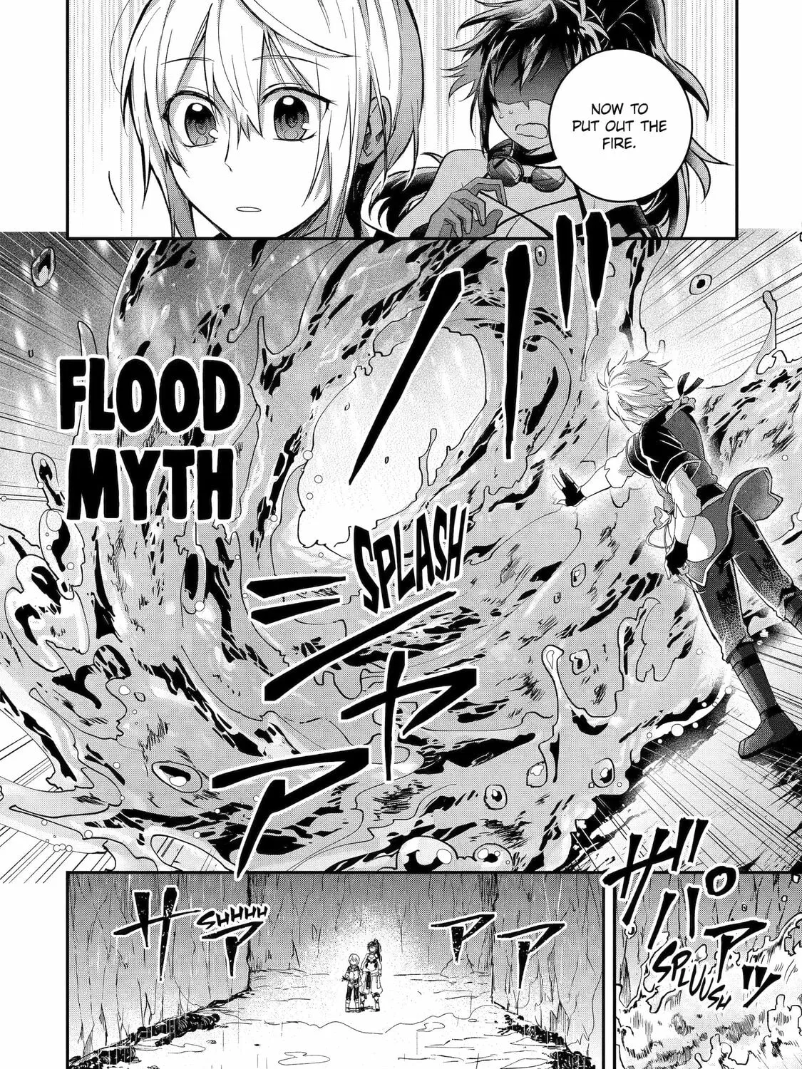 The Carefree Journey of the Reincarnated Hero Chapter 7 page 57 - 