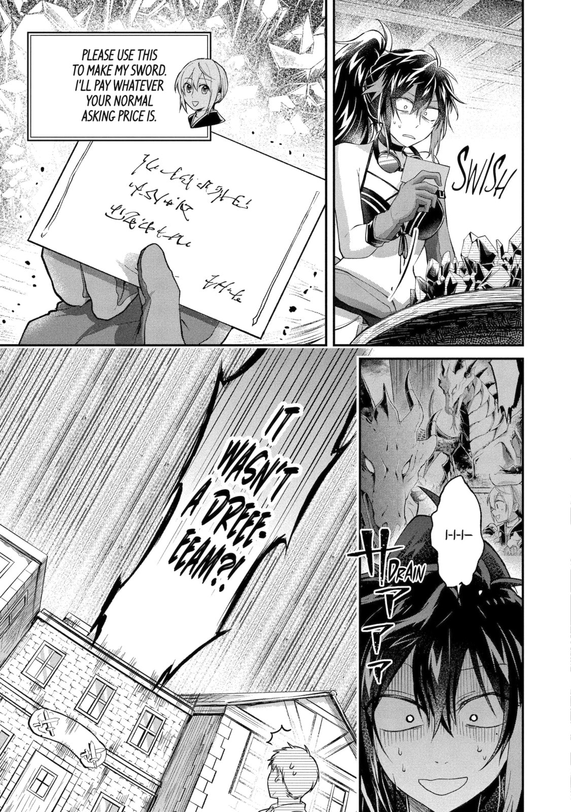 The Carefree Journey of the Reincarnated Hero Chapter 8.4 page 3 - 