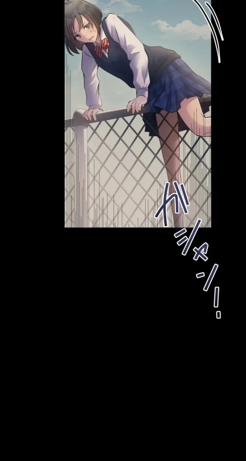 The Caring Young Lady Wants to Be a Wall Chapter 1 page 23 - 