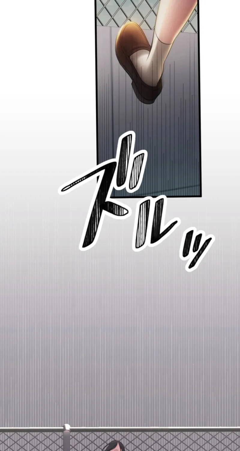 The Caring Young Lady Wants to Be a Wall Chapter 1 page 26 - 