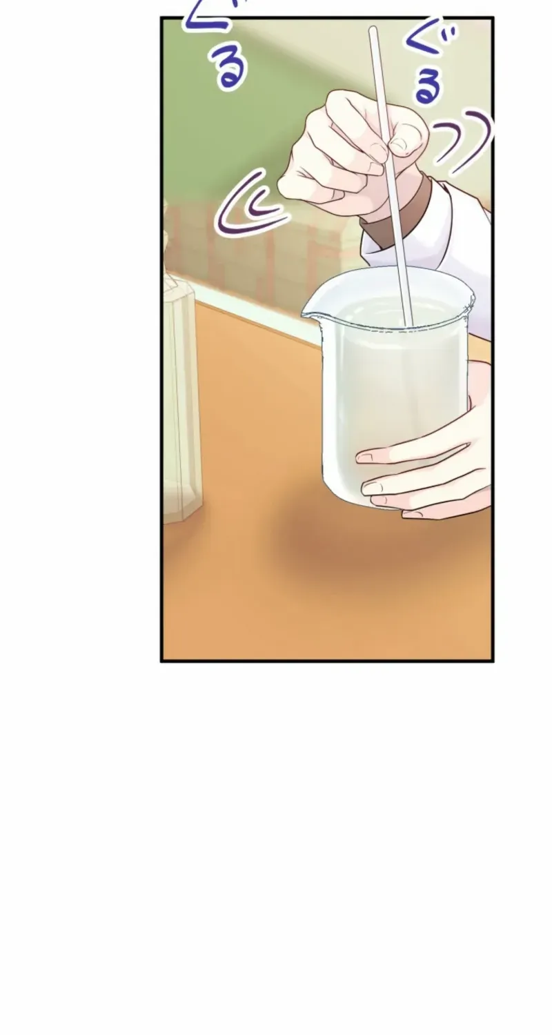 The Caring Young Lady Wants to Be a Wall Chapter 14 page 14 - 