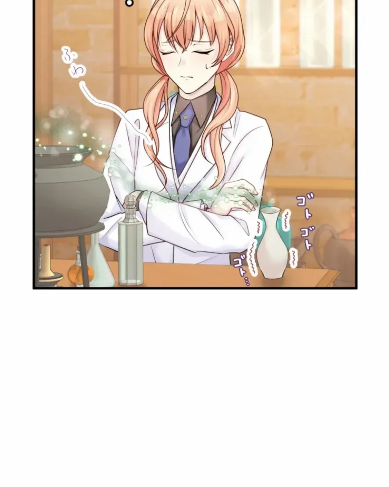 The Caring Young Lady Wants to Be a Wall Chapter 14 page 20 - 