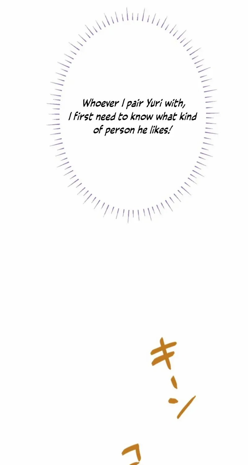 The Caring Young Lady Wants to Be a Wall Chapter 15 page 87 - 