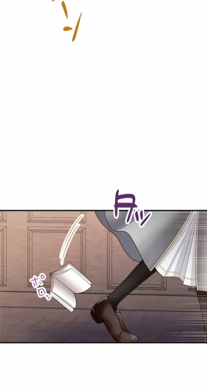 The Caring Young Lady Wants to Be a Wall Chapter 15 page 89 - 