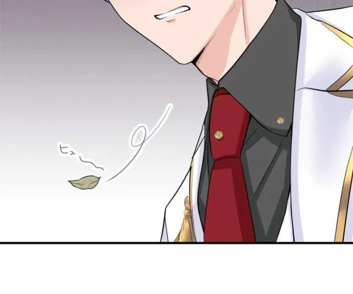 The Caring Young Lady Wants to Be a Wall Chapter 16 page 59 - 