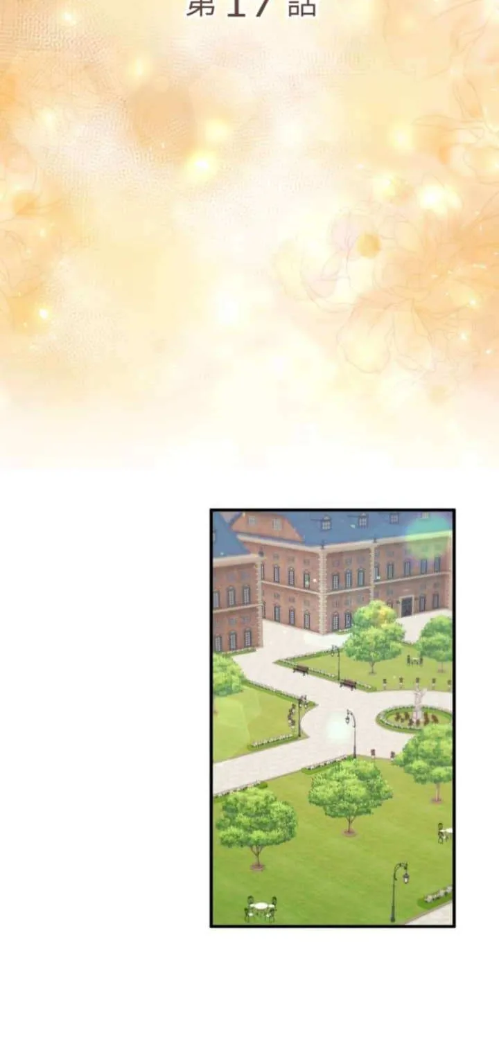 The Caring Young Lady Wants to Be a Wall Chapter 17 page 7 - 