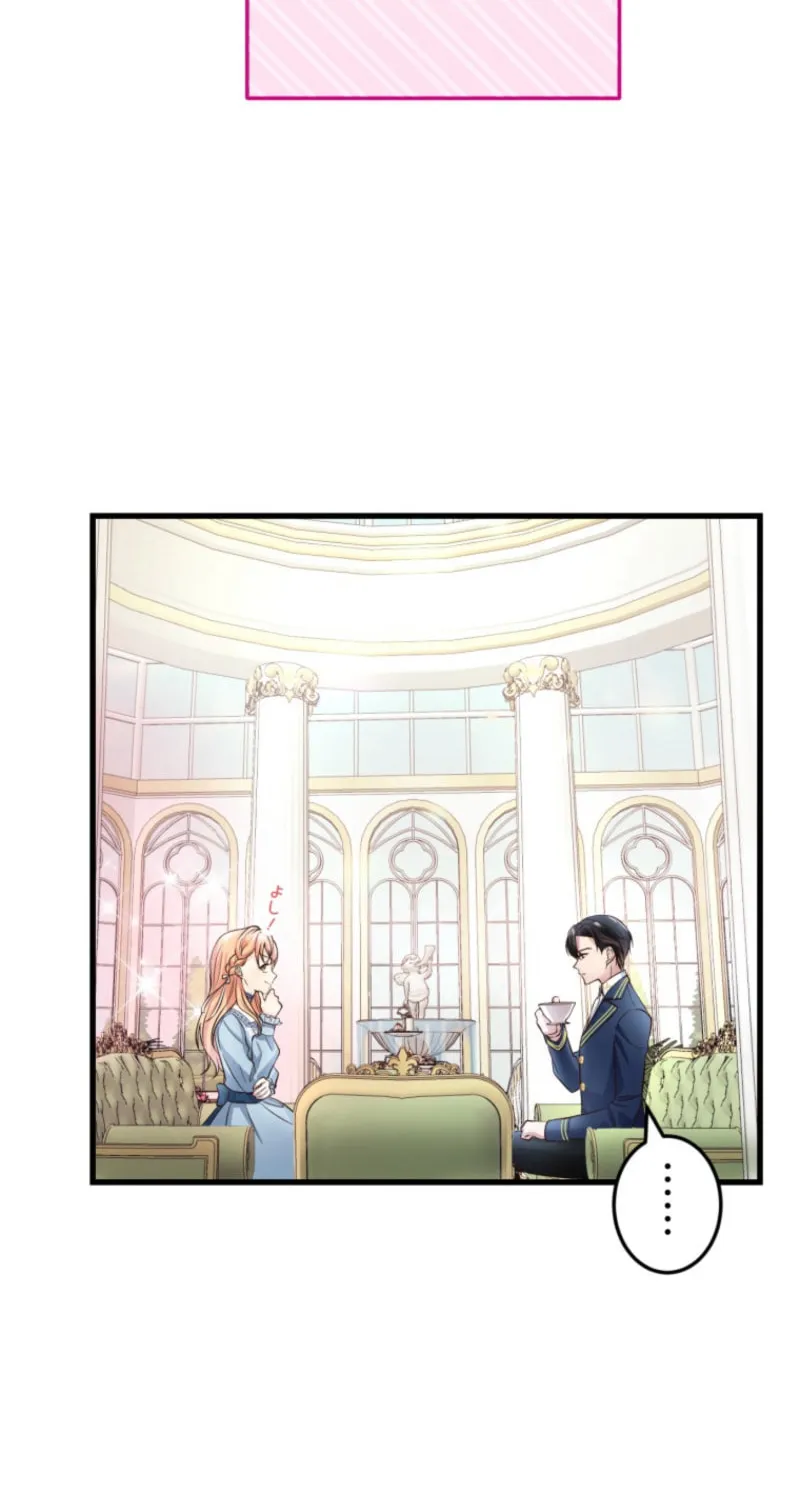 The Caring Young Lady Wants to Be a Wall Chapter 3 page 41 - 