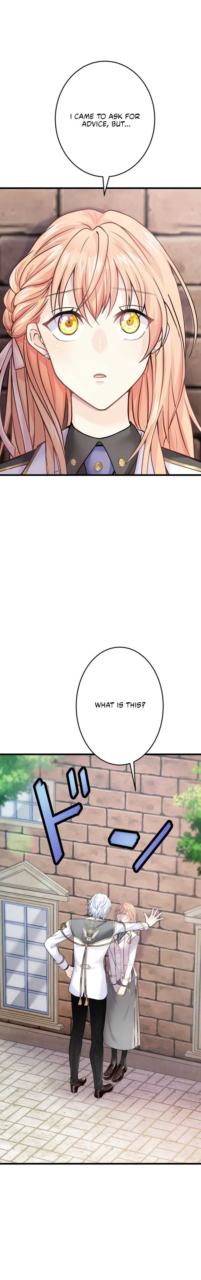 The Caring Young Lady Wants to Be a Wall Chapter 43 page 16 - 