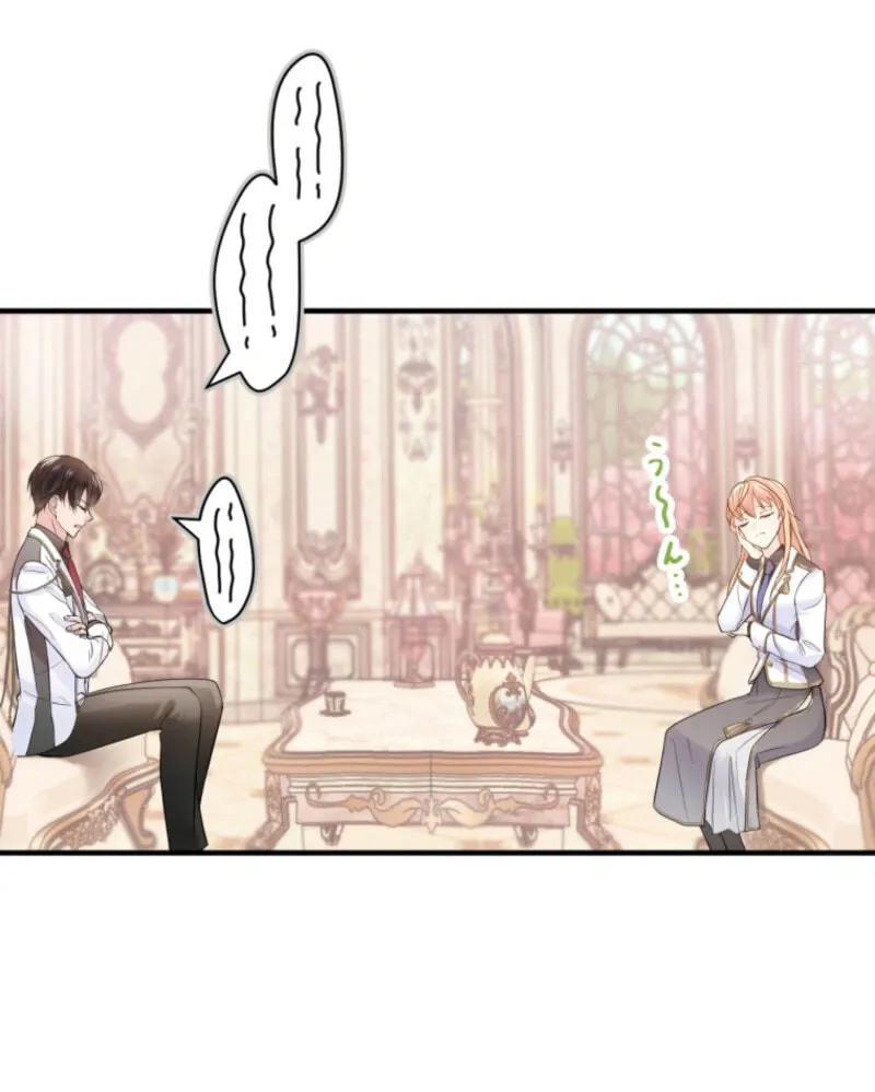 The Caring Young Lady Wants to Be a Wall Chapter 7 page 46 - 