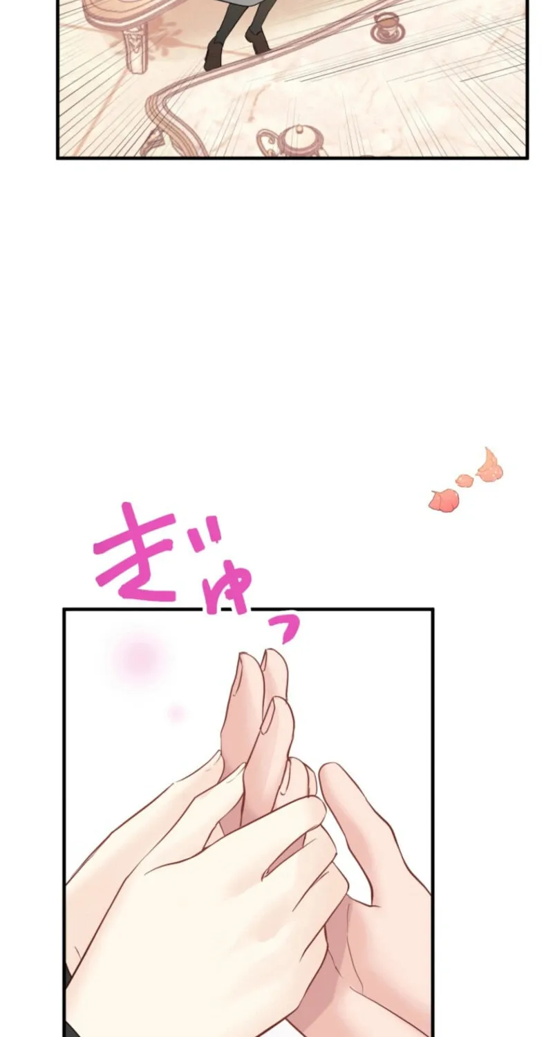 The Caring Young Lady Wants to Be a Wall Chapter 7 page 50 - 