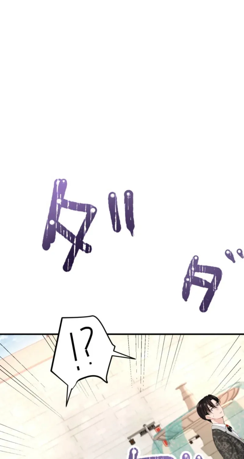 The Caring Young Lady Wants to Be a Wall Chapter 8 page 57 - 