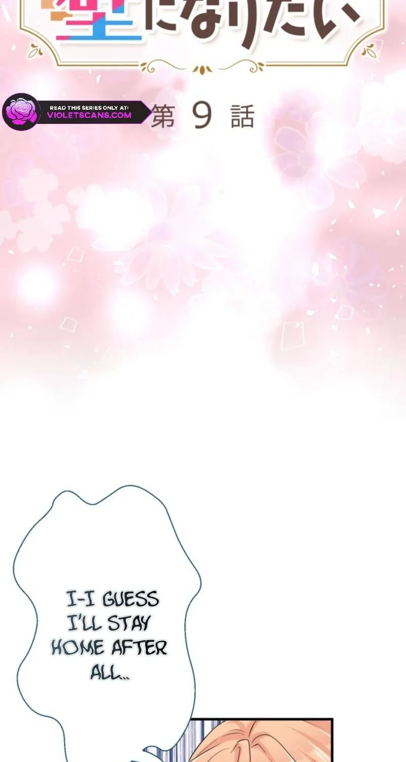 The Caring Young Lady Wants to Be a Wall Chapter 9 page 10 - 