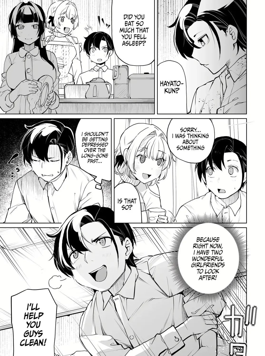 The case about two sisters becoming extremely obsessed with me after i saved them Chapter 17 page 11 - 