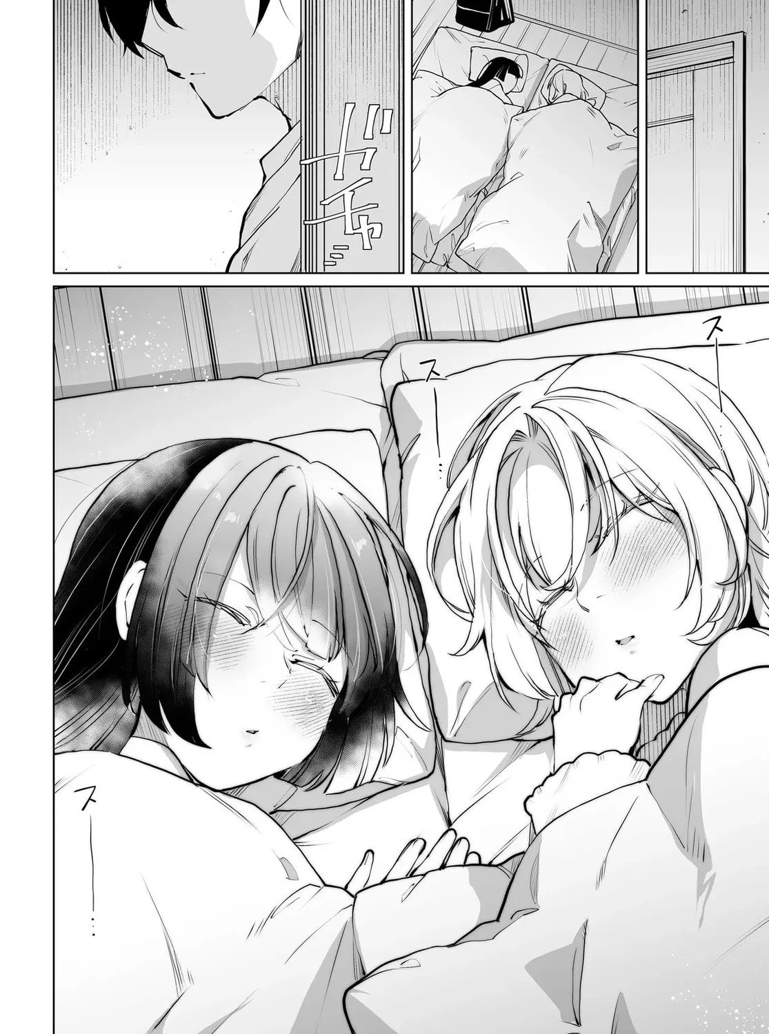 The case about two sisters becoming extremely obsessed with me after i saved them Chapter 18 page 43 - 