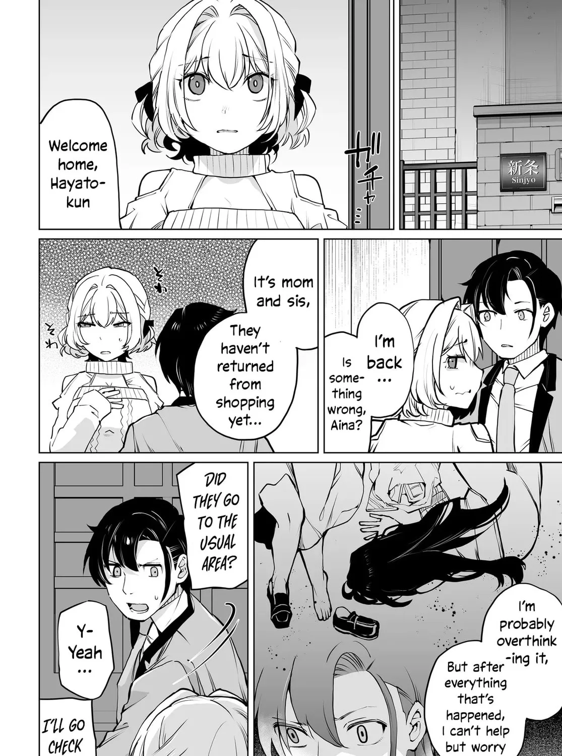 The case about two sisters becoming extremely obsessed with me after i saved them Chapter 19 page 25 - 