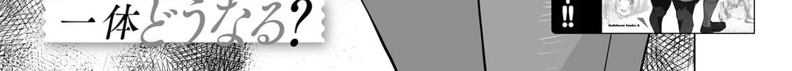 The case about two sisters becoming extremely obsessed with me after i saved them Chapter 19 page 8 - 
