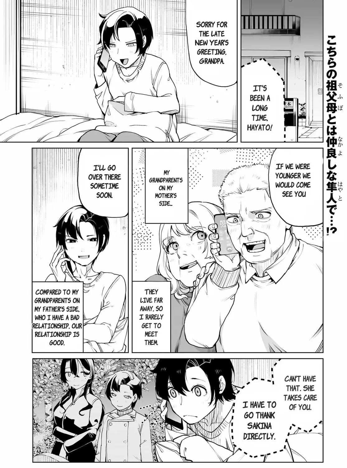 The case about two sisters becoming extremely obsessed with me after i saved them Chapter 21 page 1 - 