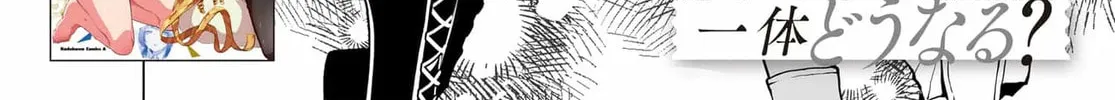 The case about two sisters becoming extremely obsessed with me after i saved them Chapter 21 page 8 - 