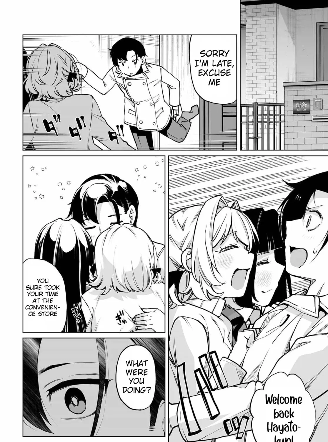 The case about two sisters becoming extremely obsessed with me after i saved them Chapter 23 page 33 - 