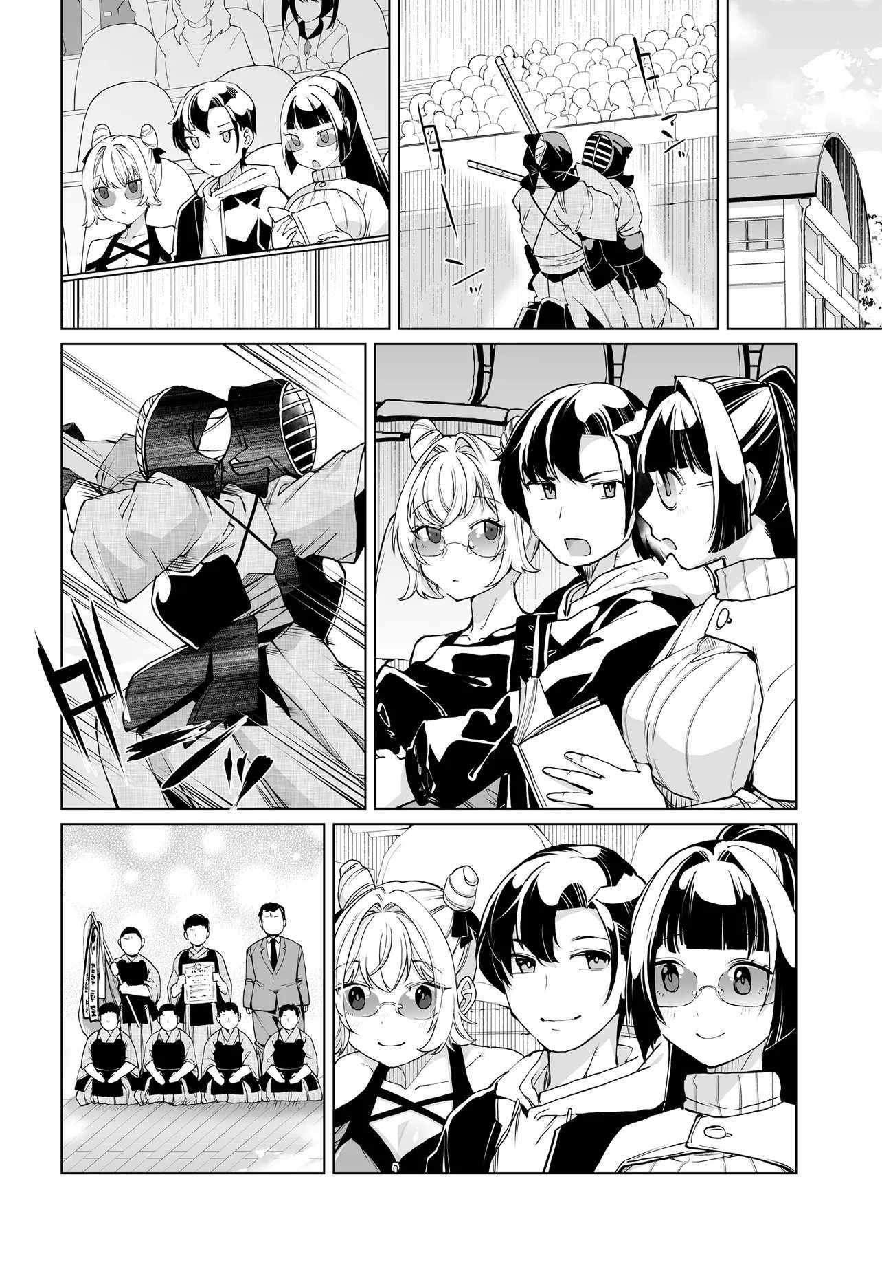 The case about two sisters becoming extremely obsessed with me after i saved them Chapter 28 page 14 - 