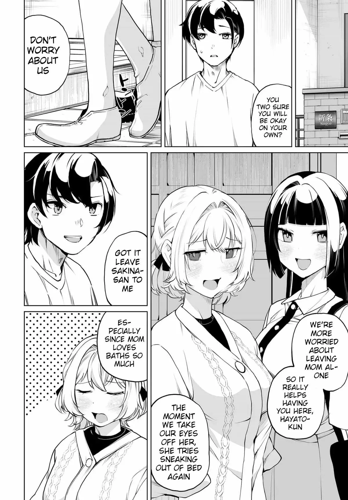 The case about two sisters becoming extremely obsessed with me after i saved them Chapter 30 page 2 - 