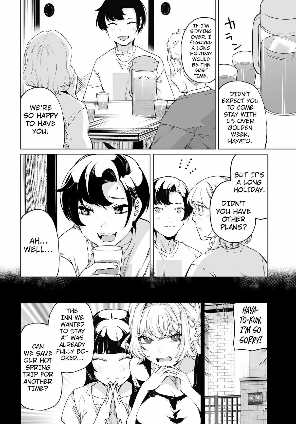 The case about two sisters becoming extremely obsessed with me after i saved them Chapter 31 page 4 - 