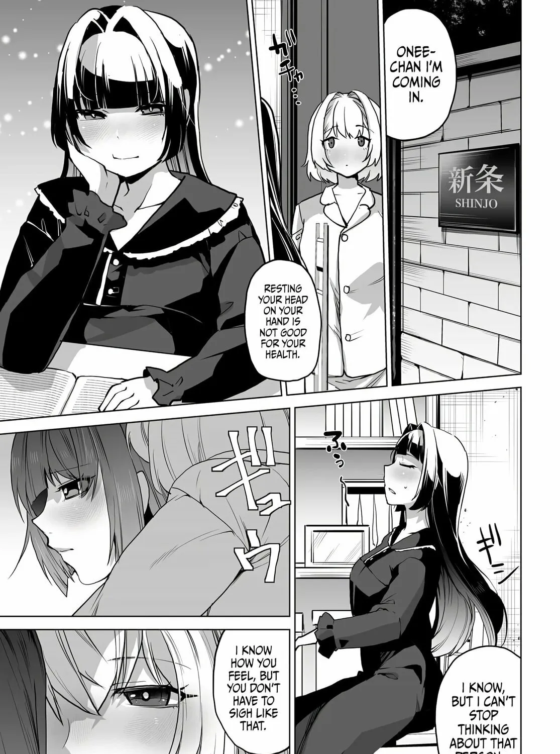 The case about two sisters becoming extremely obsessed with me after i saved them Chapter 4 page 23 - 