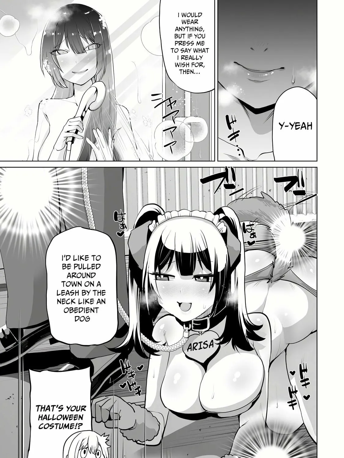 The case about two sisters becoming extremely obsessed with me after i saved them Chapter 5.1 page 19 - 