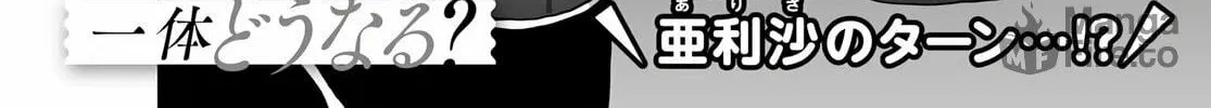 The case about two sisters becoming extremely obsessed with me after i saved them Chapter 5 page 10 - 