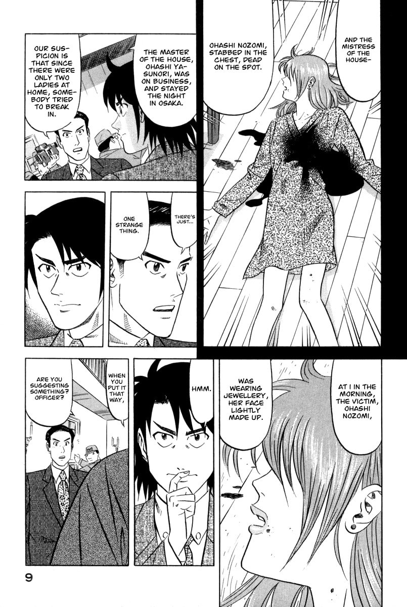The Case Files of the Gourmand Detective Chapter 1 page 11 - 