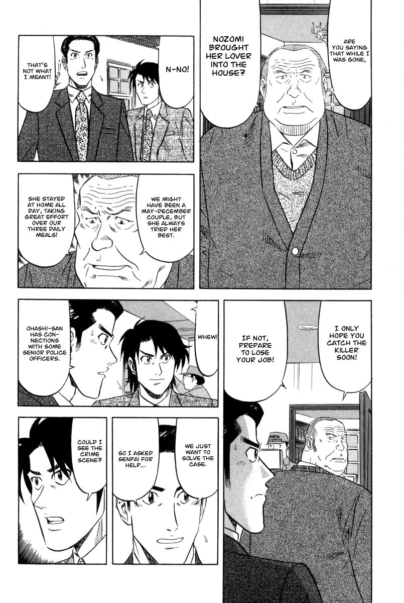 The Case Files of the Gourmand Detective Chapter 1 page 12 - 