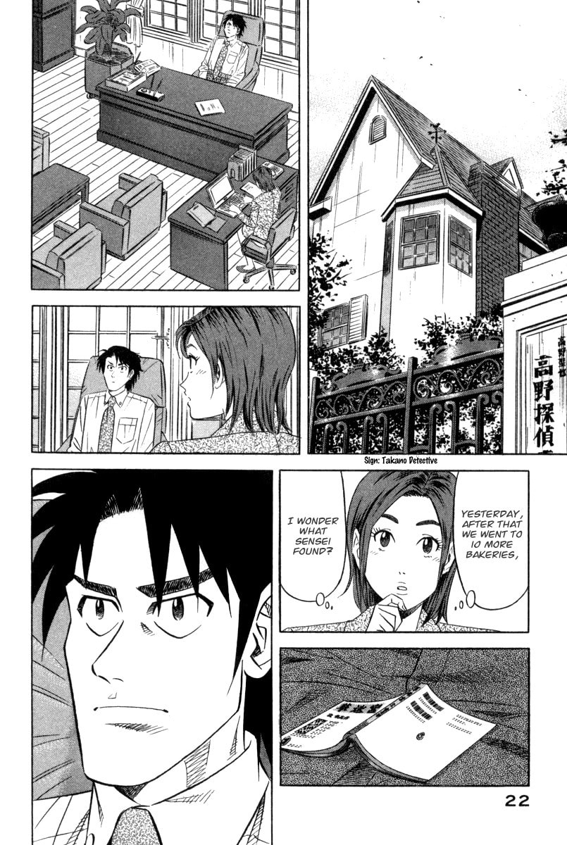 The Case Files of the Gourmand Detective Chapter 1 page 24 - 