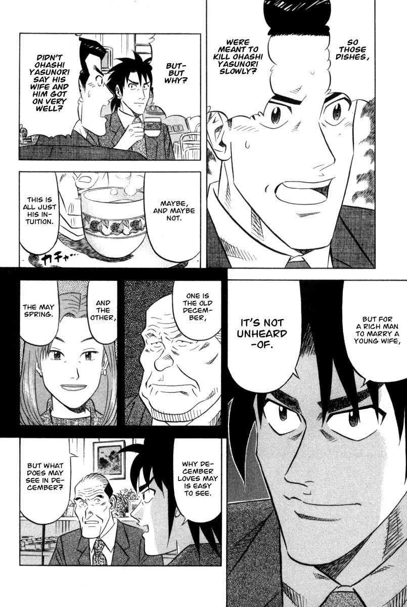 The Case Files of the Gourmand Detective Chapter 1 page 28 - 