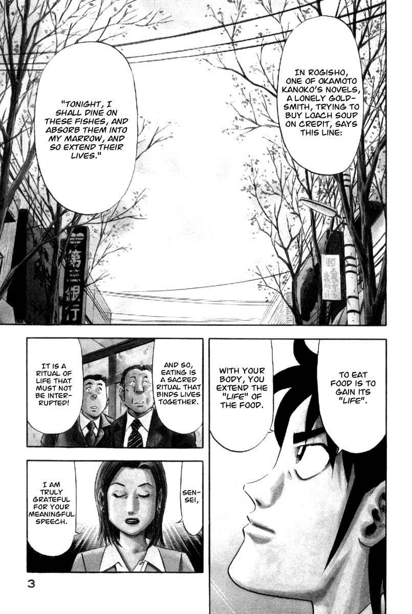 The Case Files of the Gourmand Detective Chapter 1 page 6 - 