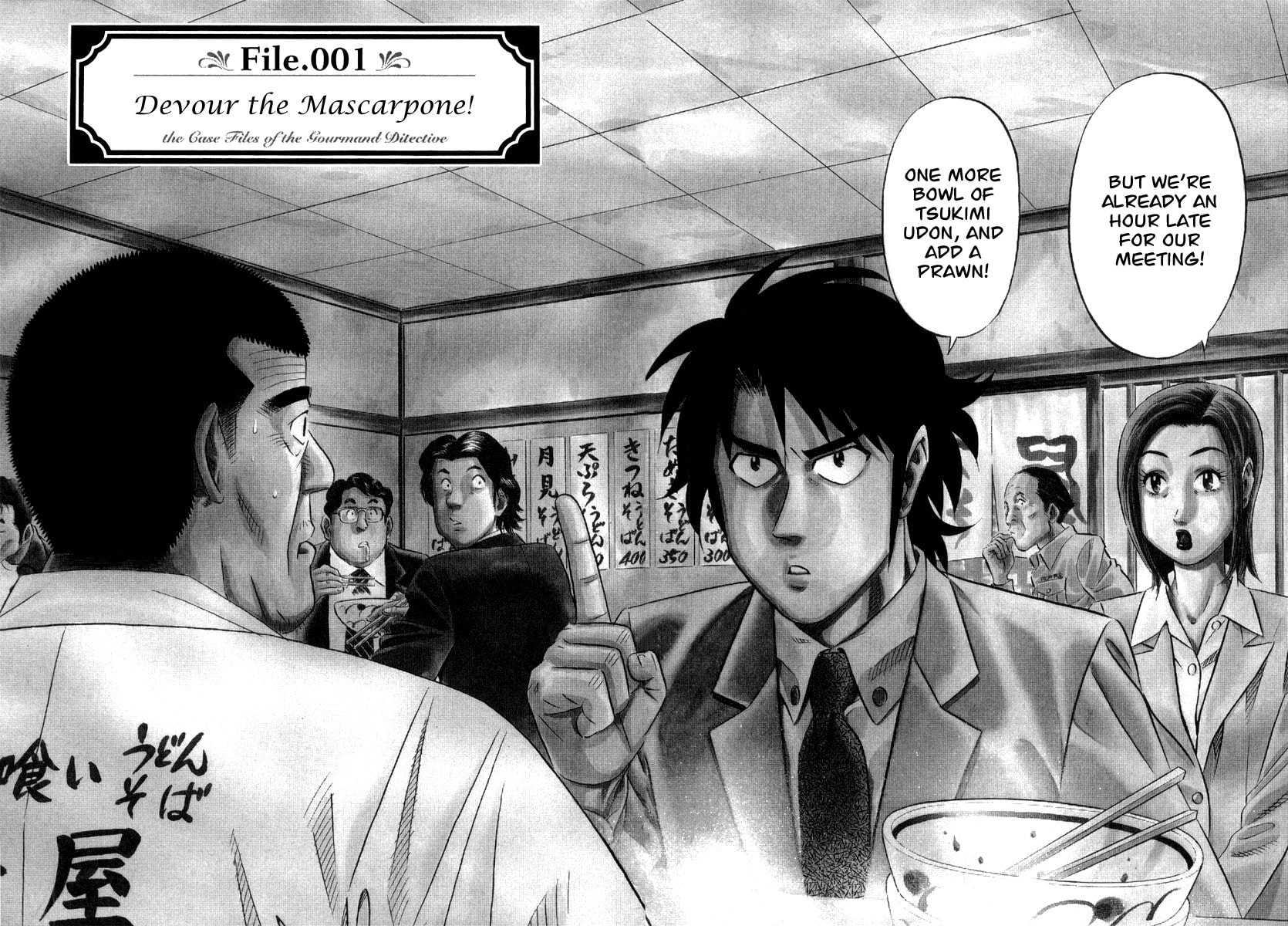 The Case Files of the Gourmand Detective Chapter 1 page 7 - 