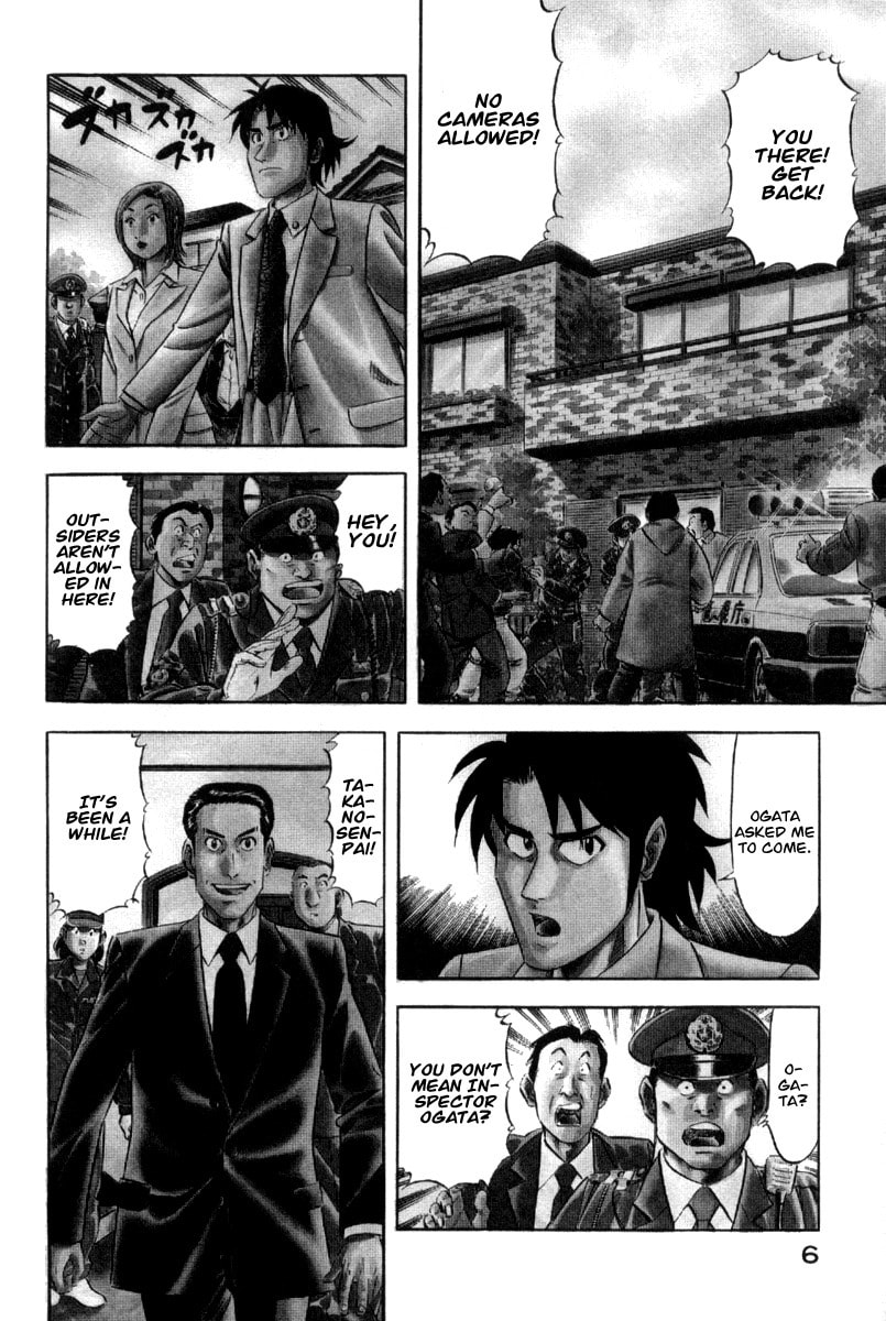 The Case Files of the Gourmand Detective Chapter 1 page 8 - 