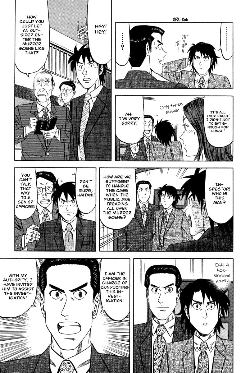The Case Files of the Gourmand Detective Chapter 1 page 9 - 