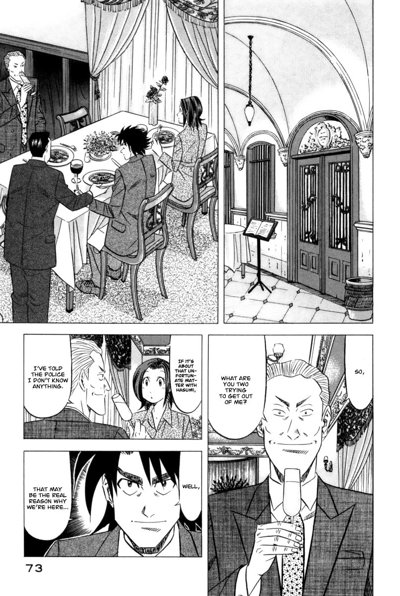 The Case Files of the Gourmand Detective Chapter 10 page 12 - 