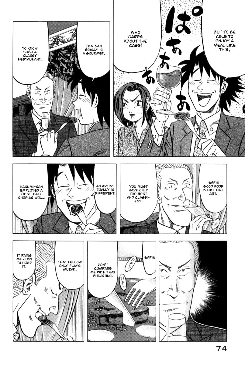 The Case Files of the Gourmand Detective Chapter 10 page 13 - 