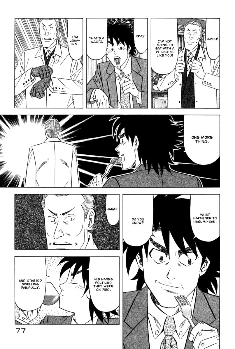 The Case Files of the Gourmand Detective Chapter 10 page 16 - 
