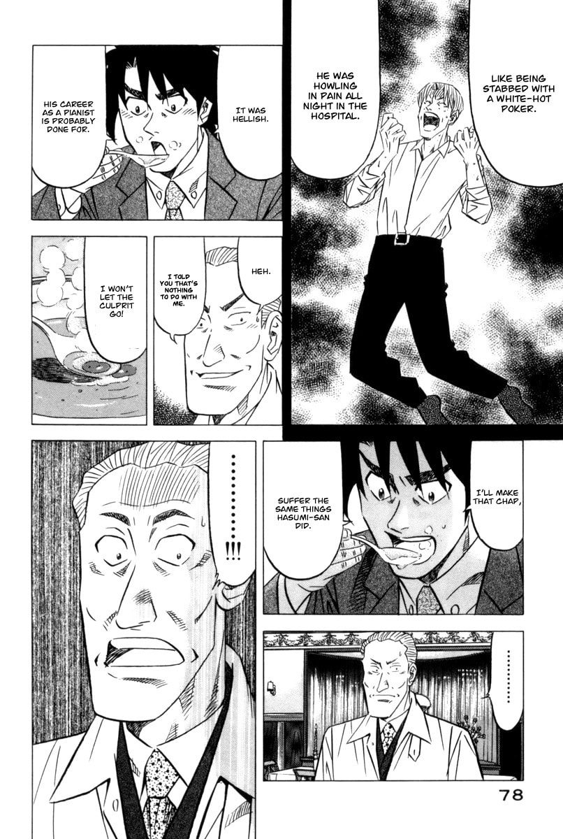 The Case Files of the Gourmand Detective Chapter 10 page 17 - 