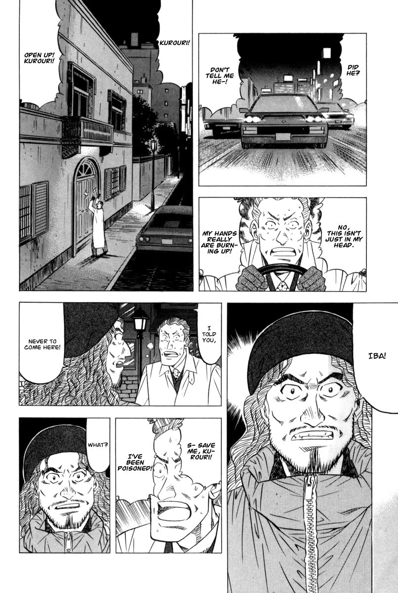 The Case Files of the Gourmand Detective Chapter 10 page 19 - 