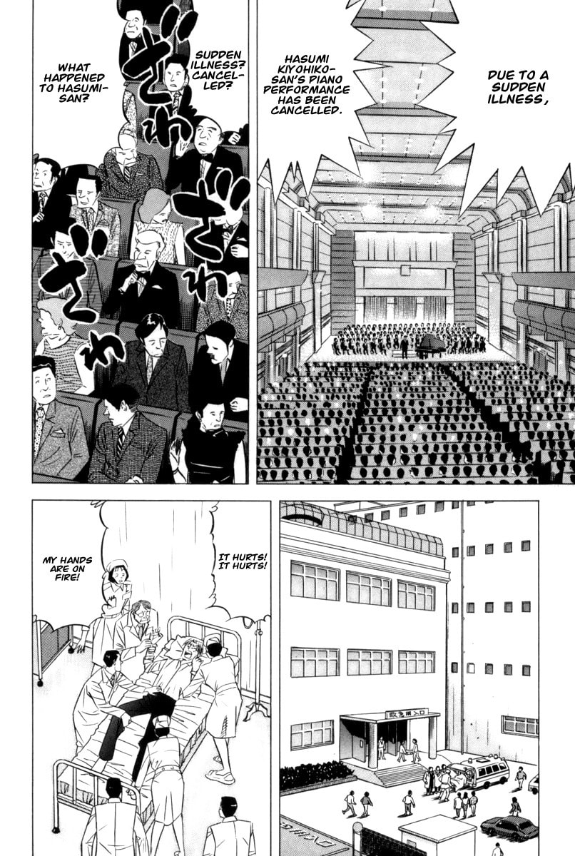 The Case Files of the Gourmand Detective Chapter 10 page 3 - 
