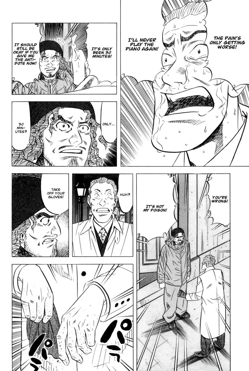 The Case Files of the Gourmand Detective Chapter 10 page 21 - 