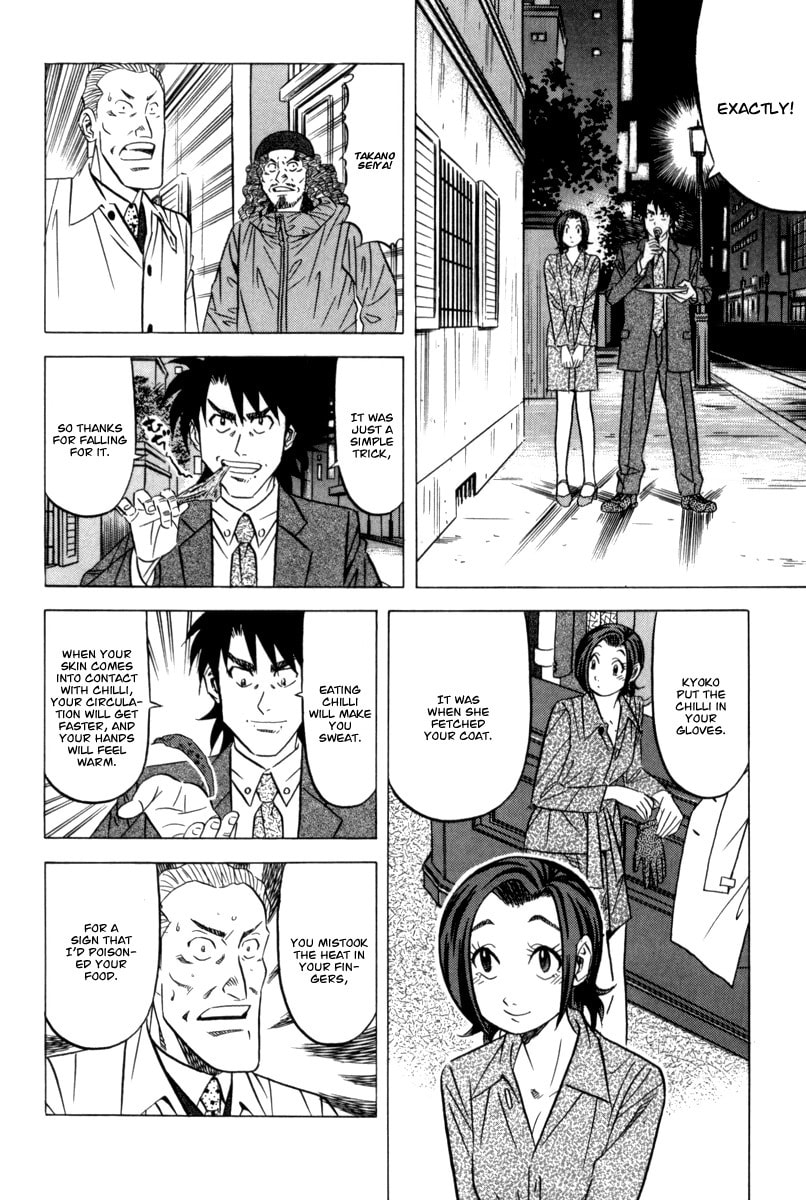 The Case Files of the Gourmand Detective Chapter 10 page 23 - 