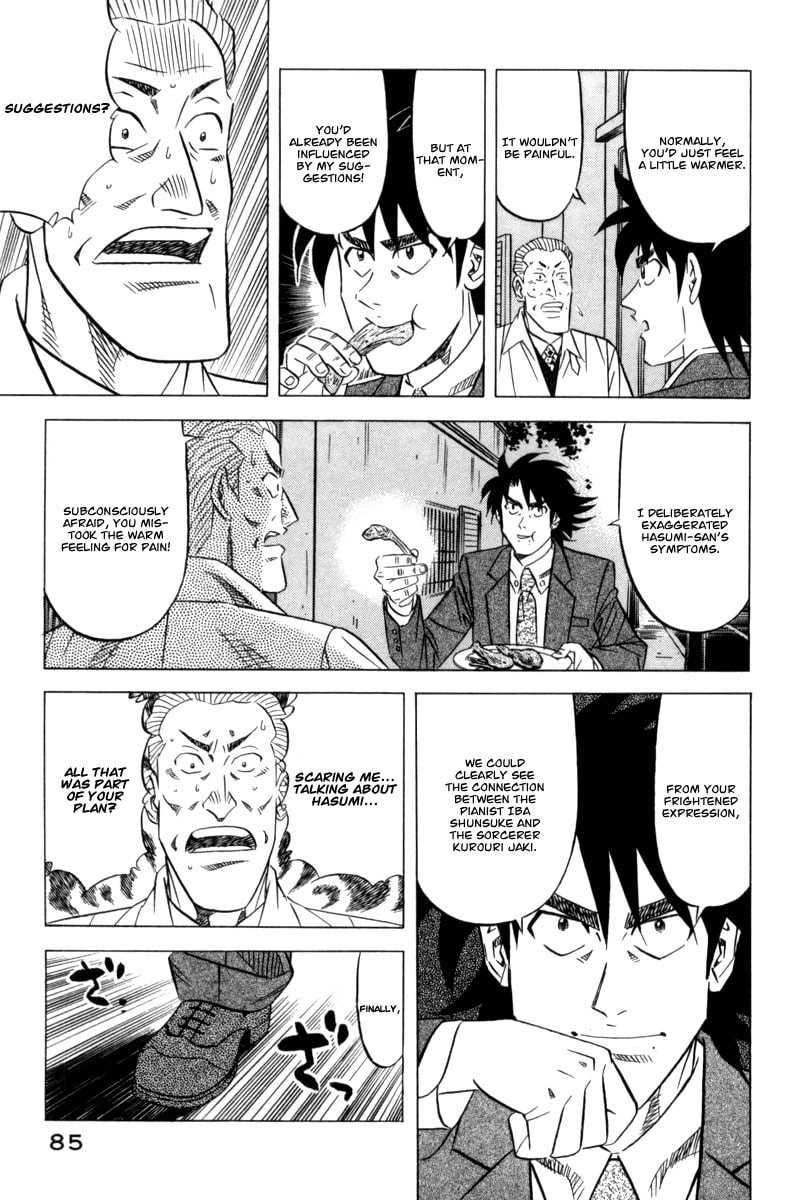 The Case Files of the Gourmand Detective Chapter 10 page 24 - 